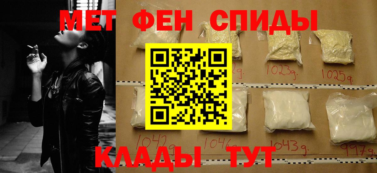АМФ 97% Туапсе