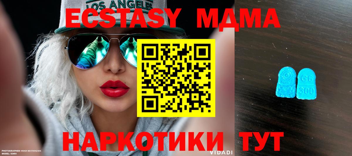 ТГК Туапсе