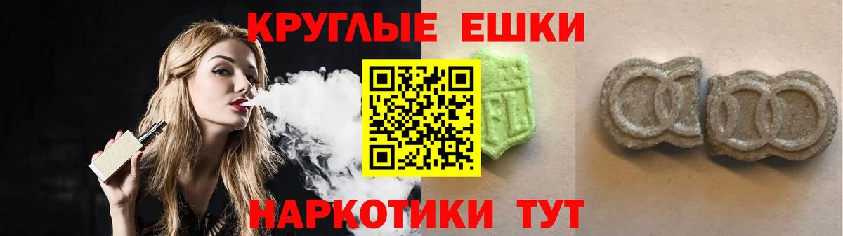 ТГК  Вход с VPN  Конопля  Туапсе  ГАШИШ  Меф МЯУ МЯУ  