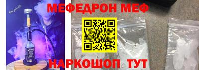 а пвп мука Ликино-Дулёво