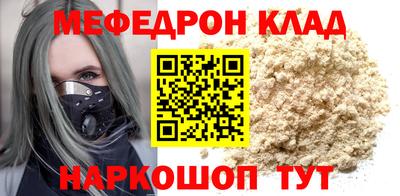 амф Лесосибирск