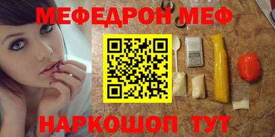 а пвп мука Ликино-Дулёво