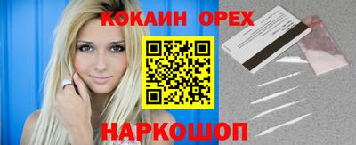 МДМА Ливны