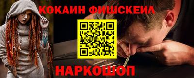 МДМА Ливны