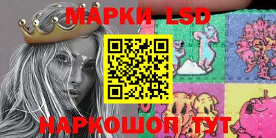 МДМА Ливны