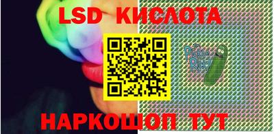 МДМА Ливны