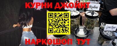 МДМА Ливны
