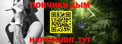 МДМА Ливны