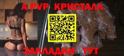 МДМА Ливны