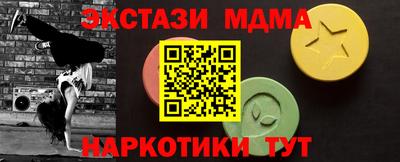 а пвп мука Ликино-Дулёво