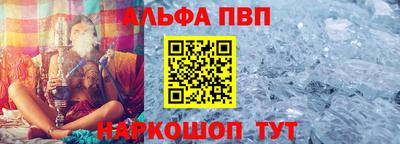 МДМА Ливны