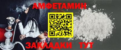 амф Лесосибирск