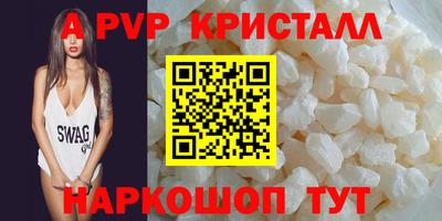 амф Лесосибирск