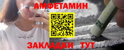 МДМА Ливны