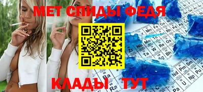амф Лесосибирск