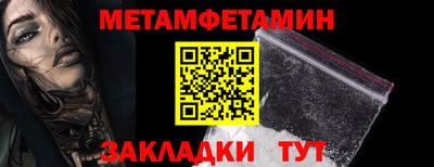 амф Лесосибирск