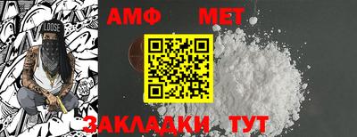 МДМА Ливны