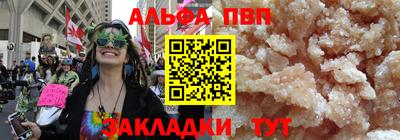 амф Лесосибирск