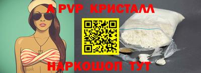 амф Лесосибирск