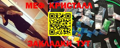 а пвп мука Ликино-Дулёво