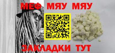 МДМА Ливны