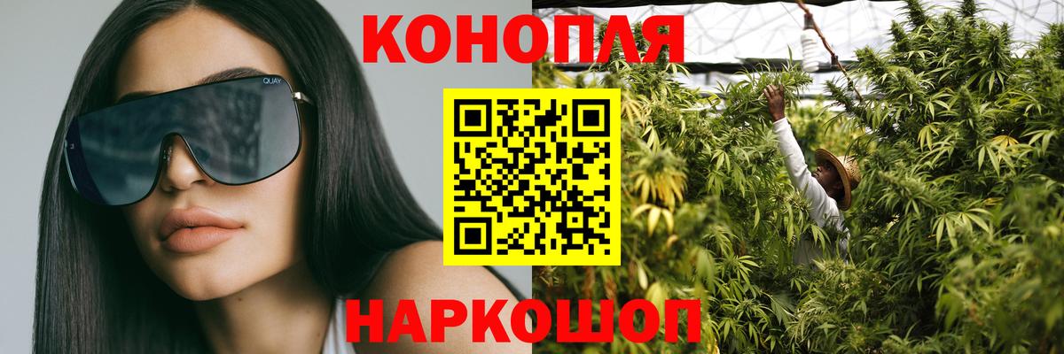 Каннабис Amnesia  Вход с VPN  Туапсе  Марихуана план  МАРИХУАНА план 