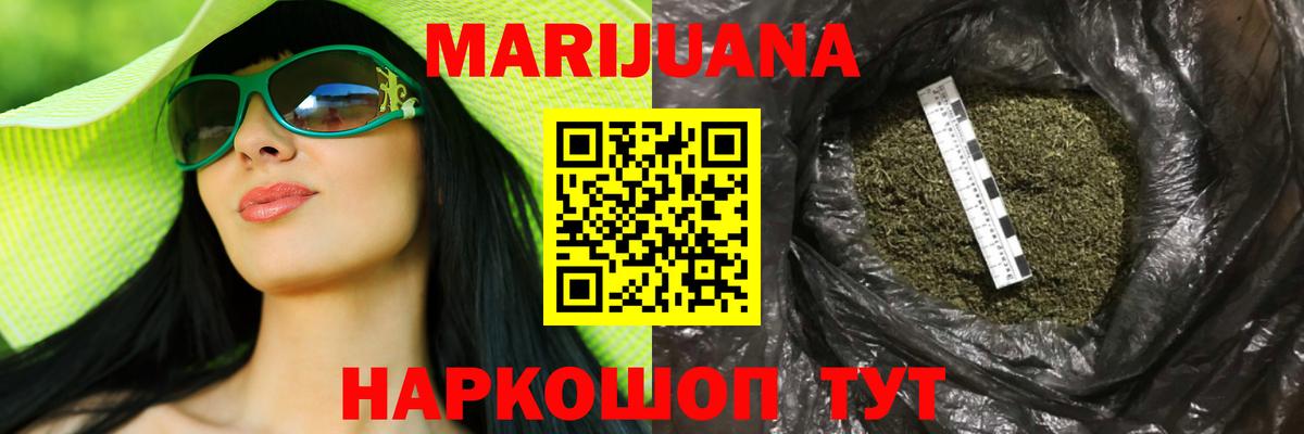 Конопля ГИДРОПОН Туапсе